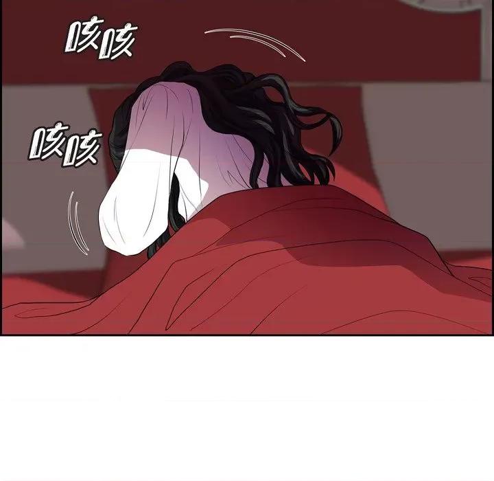 陛下的膝盖上 陛下的膝盖上-第 97 话 第104页