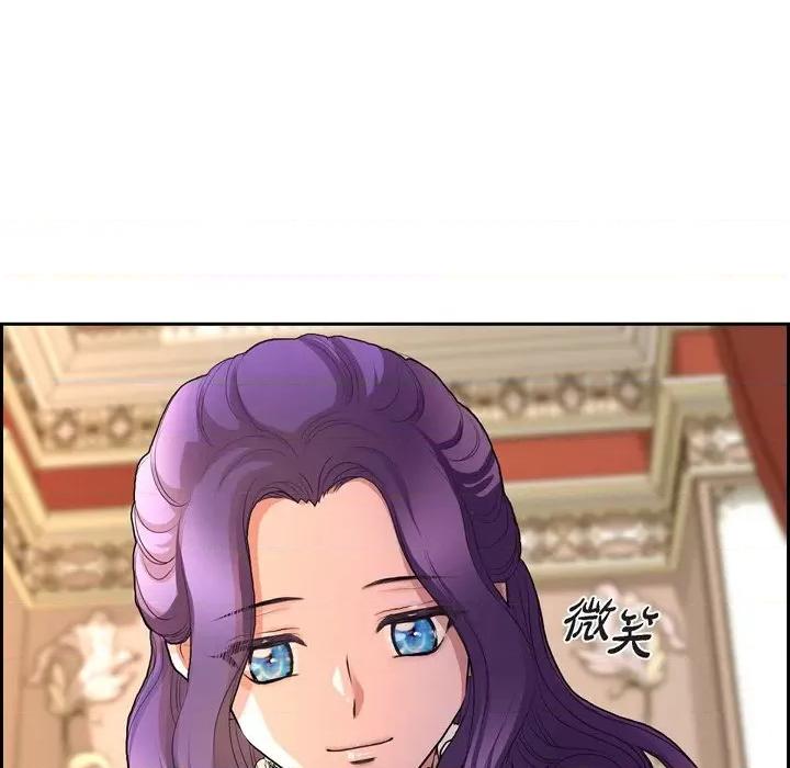陛下的膝盖上 陛下的膝盖上-第 98 话 第54页