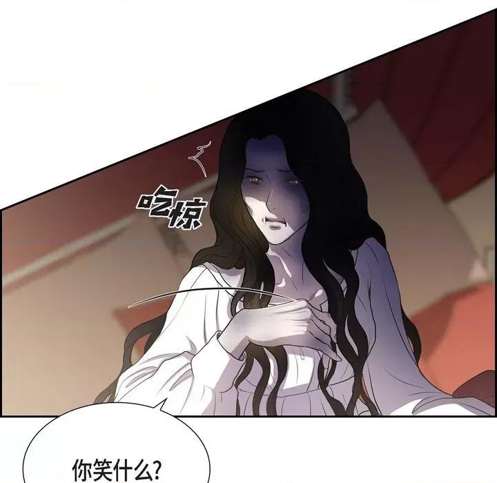 陛下的膝盖上 陛下的膝盖上-第 98 话 第56页