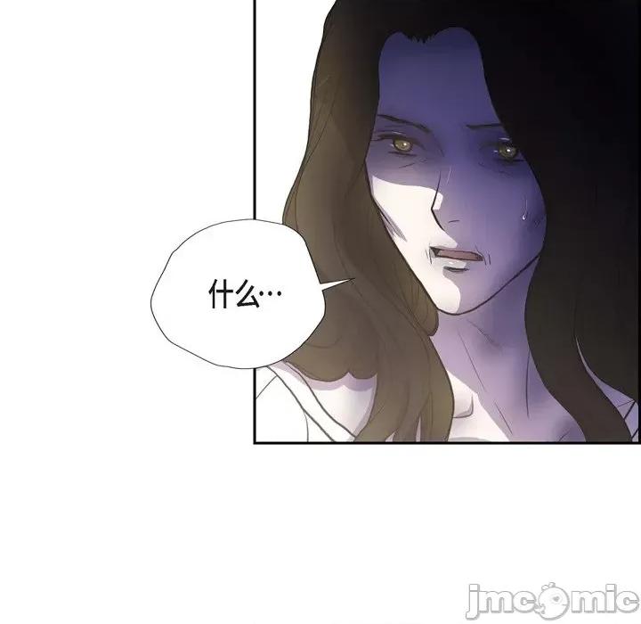 陛下的膝盖上 陛下的膝盖上-第 98 话 第60页