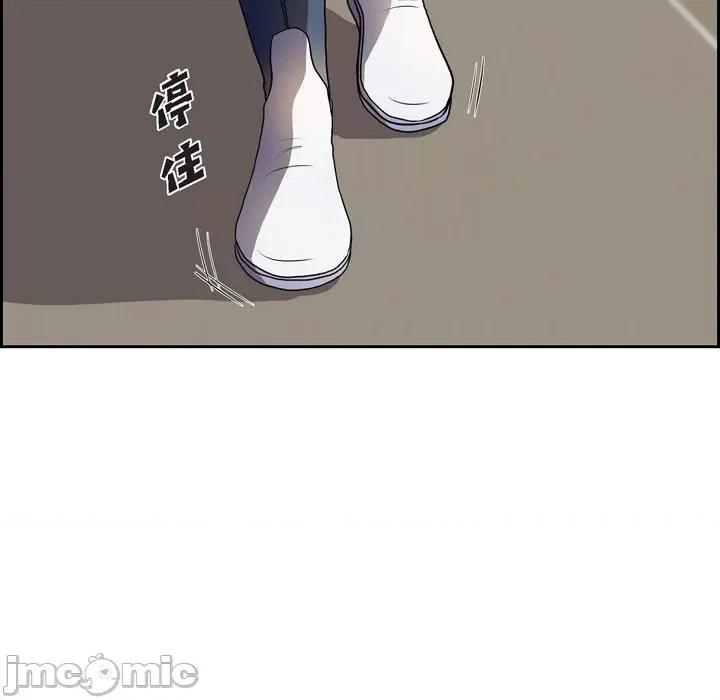 陛下的膝盖上 陛下的膝盖上-第 98 话 第100页