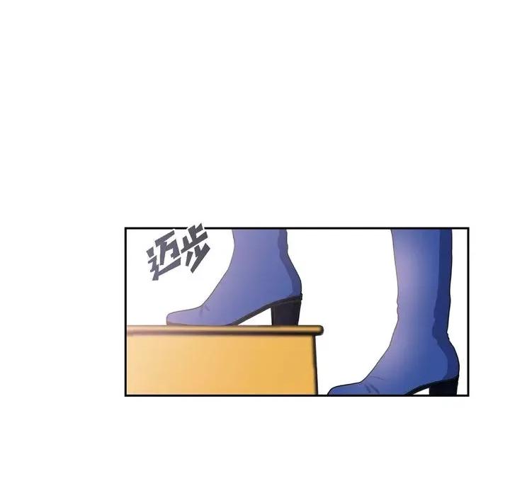陛下的膝盖上 陛下的膝盖上-第 99 话 第27页