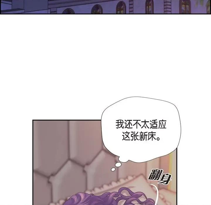 陛下的膝盖上 陛下的膝盖上-第 99 话 第62页