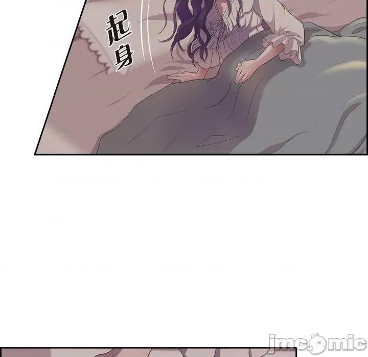 陛下的膝盖上 陛下的膝盖上-第 99 话 第65页