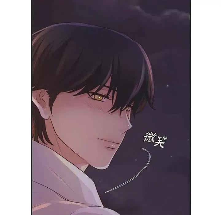 陛下的膝盖上 陛下的膝盖上-第 99 话 第86页