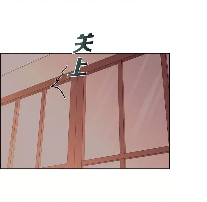 陛下的膝盖上 陛下的膝盖上-第 99 话 第99页