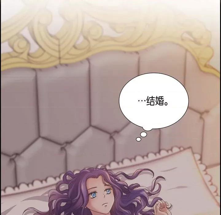 陛下的膝盖上 陛下的膝盖上-第 99 话 第102页