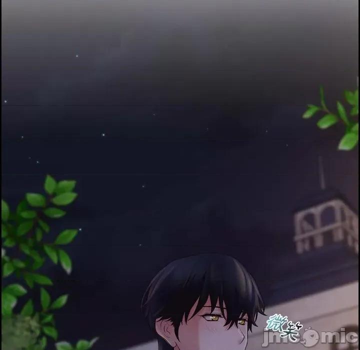 陛下的膝盖上 陛下的膝盖上-第 99 话 第105页