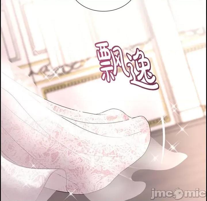 陛下的膝盖上 陛下的膝盖上-第 100 话 第10页
