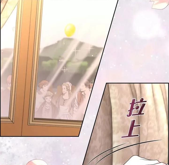 陛下的膝盖上 陛下的膝盖上-第 100 话 第19页