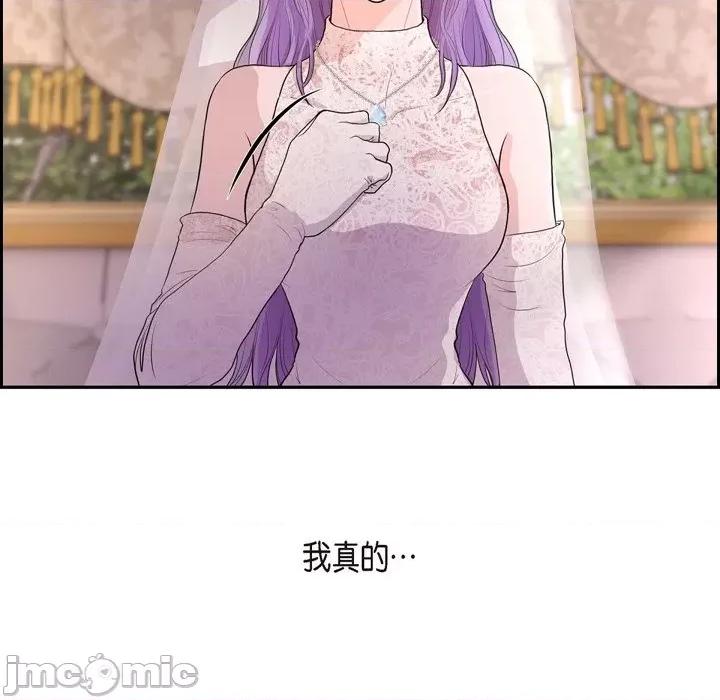 陛下的膝盖上 陛下的膝盖上-第 100 话 第25页