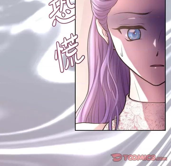 陛下的膝盖上 陛下的膝盖上-第 100 话 第51页
