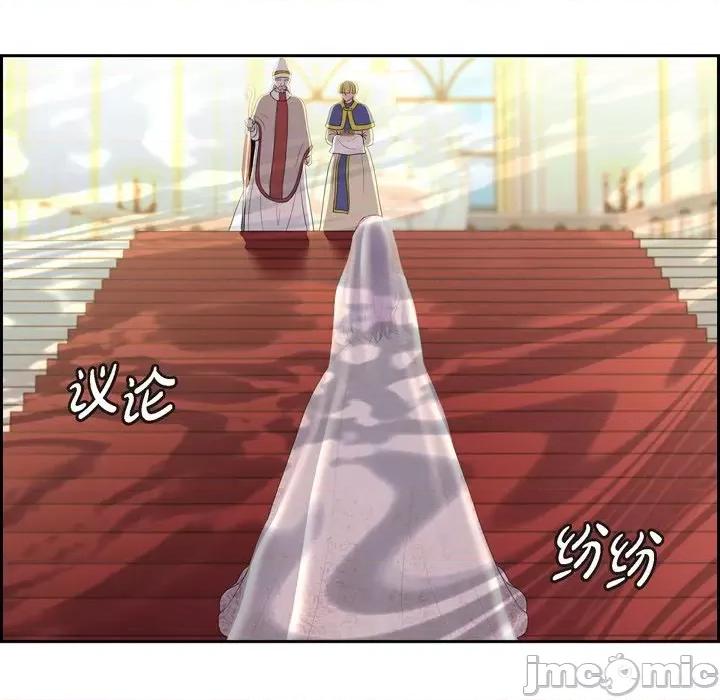陛下的膝盖上 陛下的膝盖上-第 100 话 第55页