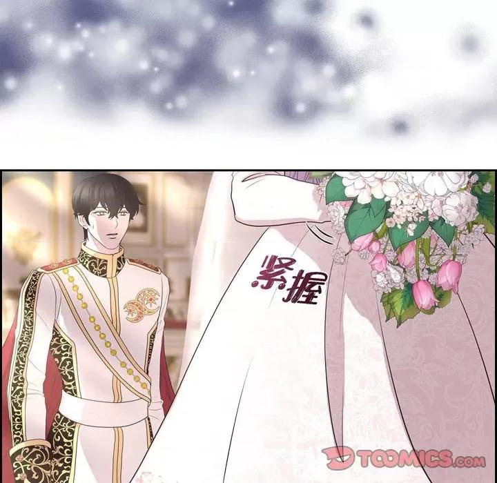 陛下的膝盖上 陛下的膝盖上-第 100 话 第66页