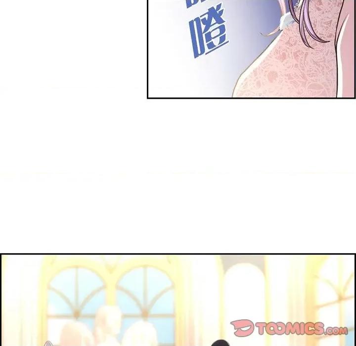 陛下的膝盖上 陛下的膝盖上-第 100 话 第78页