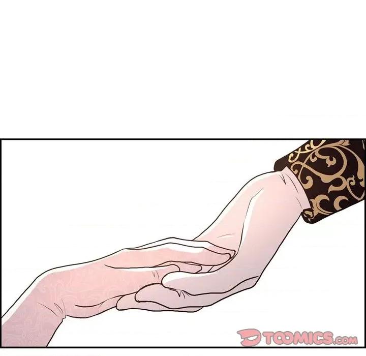 陛下的膝盖上 陛下的膝盖上-第 100 话 第96页