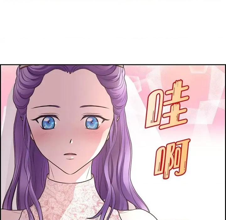 陛下的膝盖上 陛下的膝盖上-第 100 话 第104页