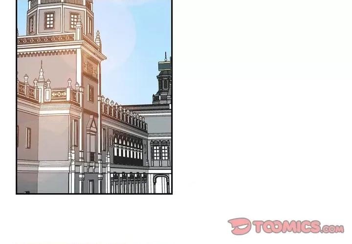 陛下的膝盖上 陛下的膝盖上-第 101 话 第2页
