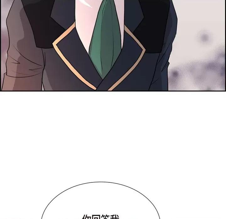 陛下的膝盖上 陛下的膝盖上-第 101 话 第23页