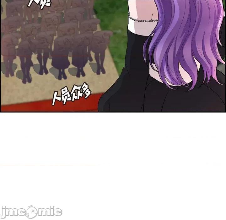 陛下的膝盖上 陛下的膝盖上-第 101 话 第40页