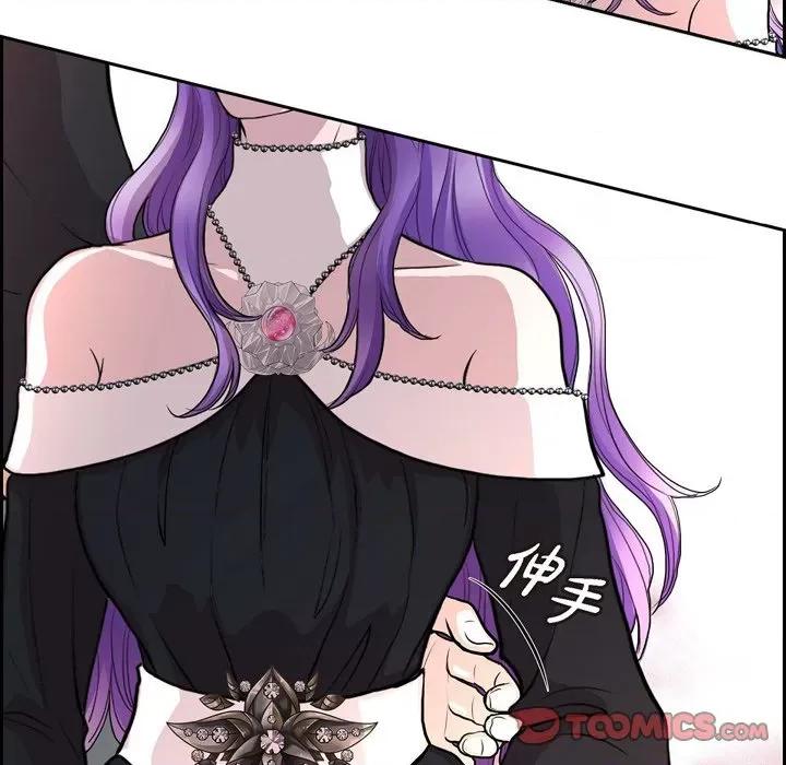 陛下的膝盖上 陛下的膝盖上-第 101 话 第42页