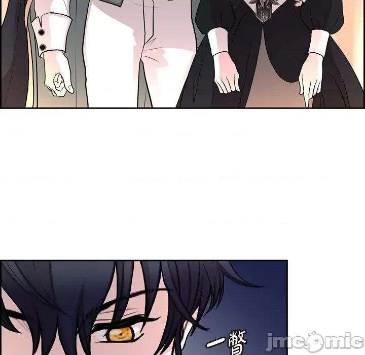 陛下的膝盖上 陛下的膝盖上-第 101 话 第45页