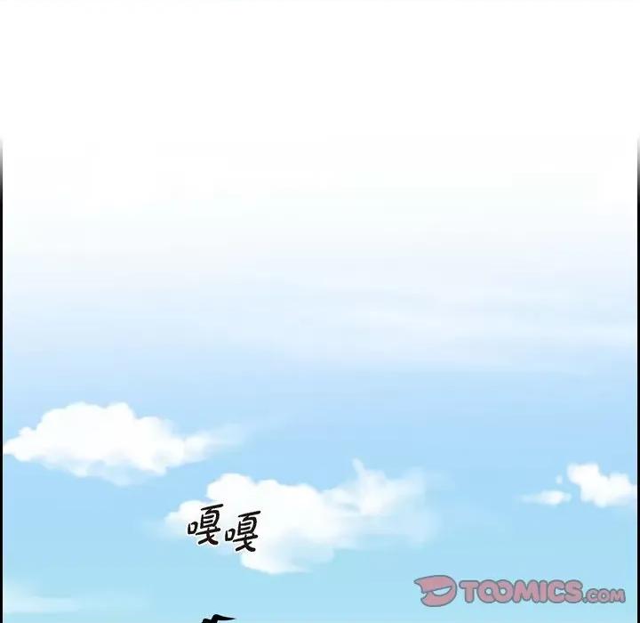 陛下的膝盖上 陛下的膝盖上-第 101 话 第58页