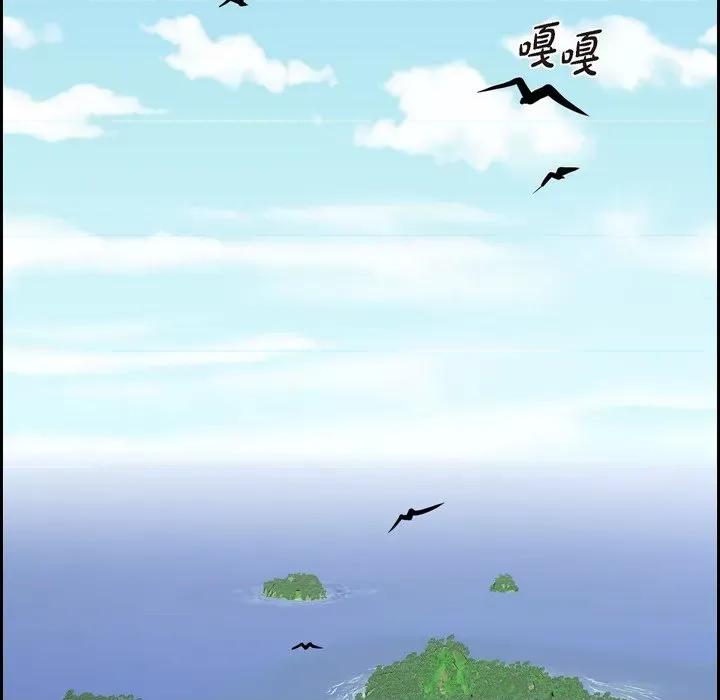 陛下的膝盖上 陛下的膝盖上-第 101 话 第59页