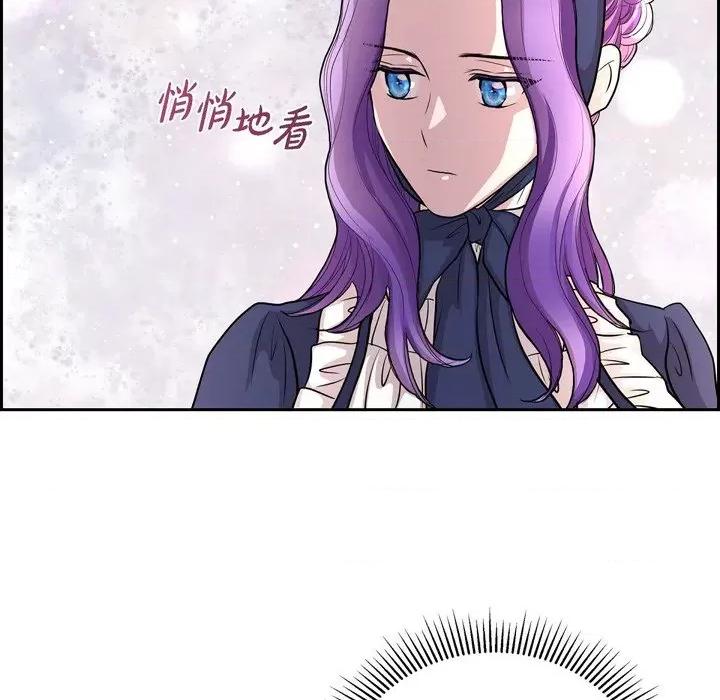 陛下的膝盖上 陛下的膝盖上-第 101 话 第64页