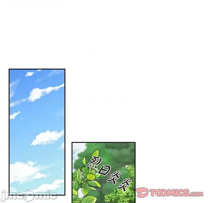 陛下的膝盖上 陛下的膝盖上-第 101 话 第90页