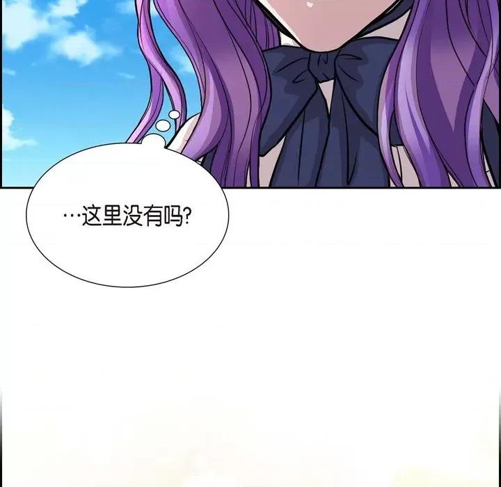 陛下的膝盖上 陛下的膝盖上-第 101 话 第93页
