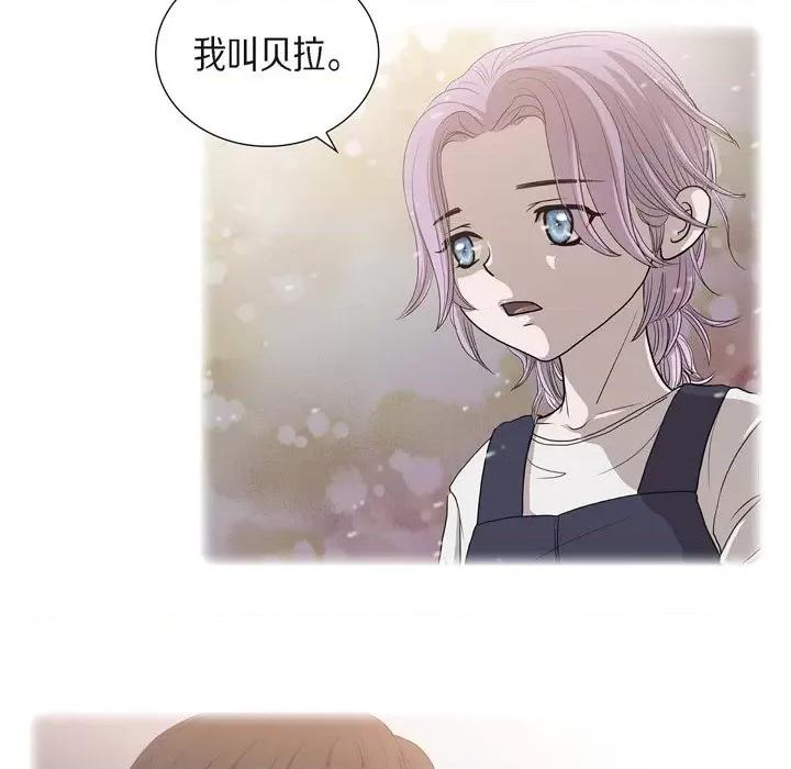 陛下的膝盖上 陛下的膝盖上-第 101 话 第96页