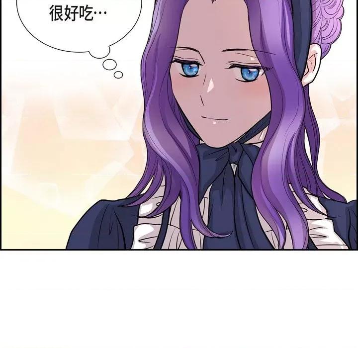 陛下的膝盖上 陛下的膝盖上-第 101 话 第99页