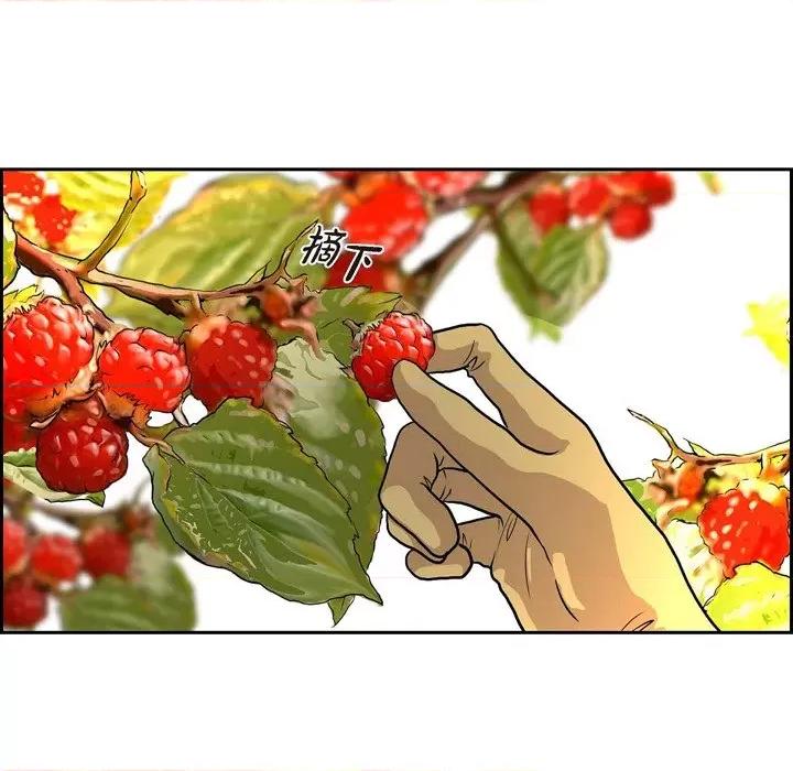 陛下的膝盖上 陛下的膝盖上-第 101 话 第104页