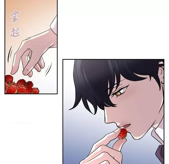 陛下的膝盖上 陛下的膝盖上-第 102 话 第16页