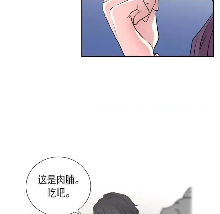 陛下的膝盖上 陛下的膝盖上-第 102 话 第17页