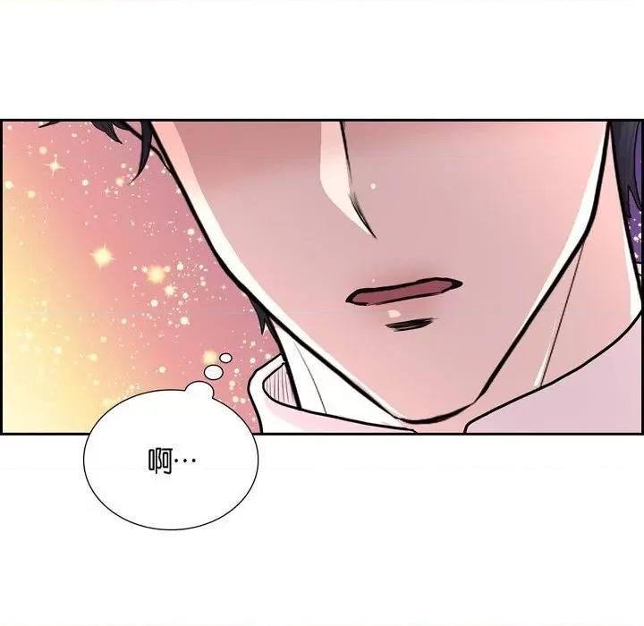 陛下的膝盖上 陛下的膝盖上-第 102 话 第22页