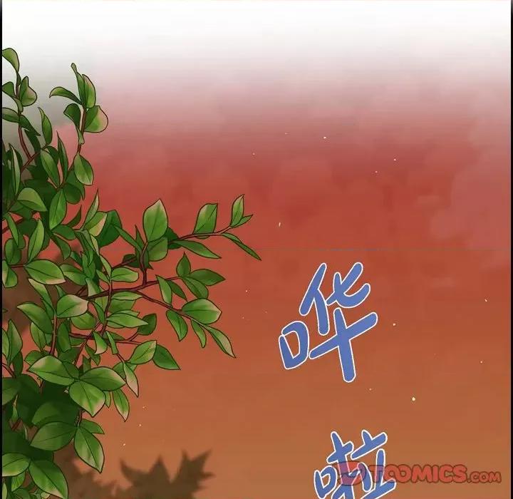 陛下的膝盖上 陛下的膝盖上-第 102 话 第26页