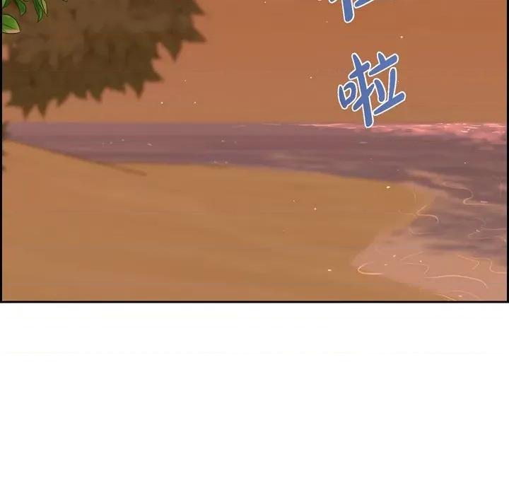 陛下的膝盖上 陛下的膝盖上-第 102 话 第27页