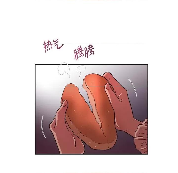 陛下的膝盖上 陛下的膝盖上-第 102 话 第31页