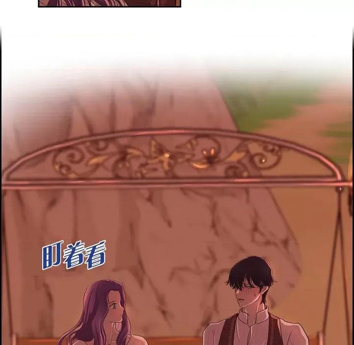 陛下的膝盖上 陛下的膝盖上-第 102 话 第37页