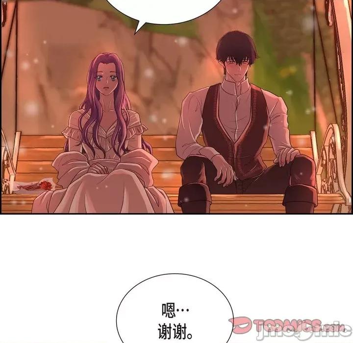 陛下的膝盖上 陛下的膝盖上-第 102 话 第50页