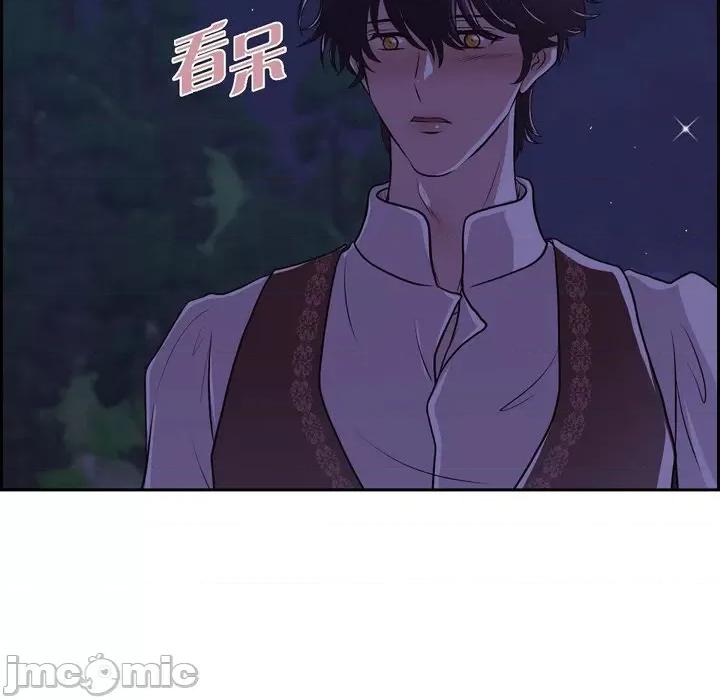 陛下的膝盖上 陛下的膝盖上-第 102 话 第55页