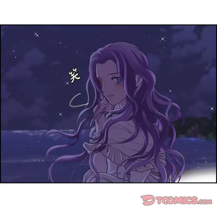 陛下的膝盖上 陛下的膝盖上-第 102 话 第56页