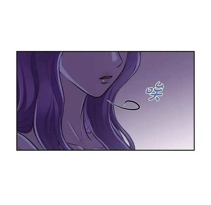 陛下的膝盖上 陛下的膝盖上-第 102 话 第69页
