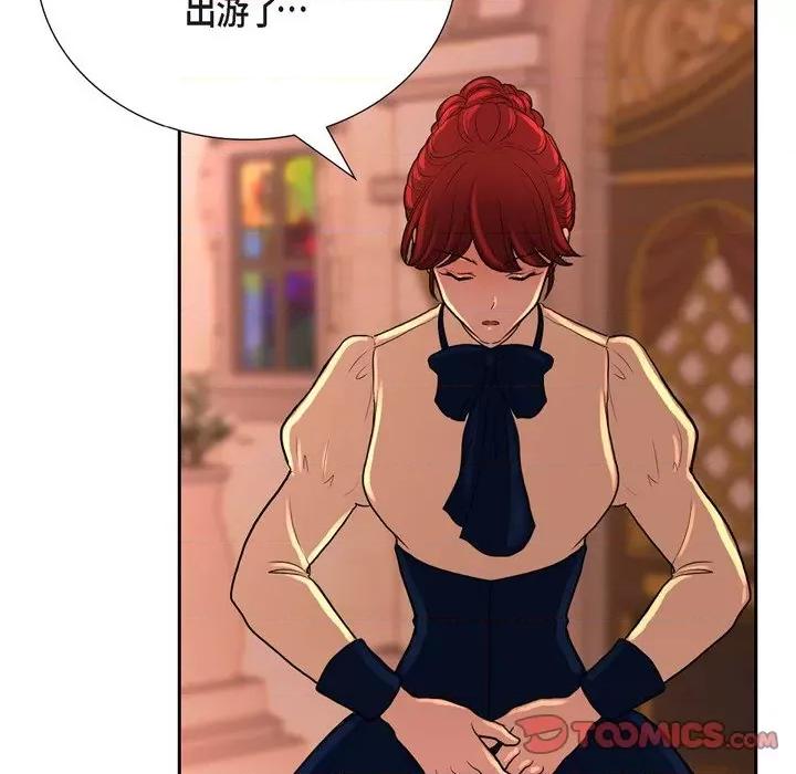 陛下的膝盖上 陛下的膝盖上-第 103 话 第22页