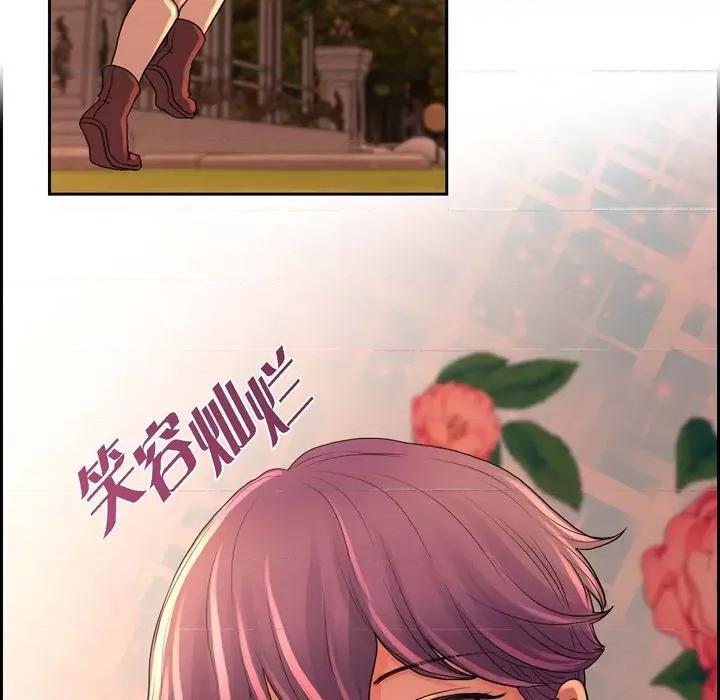 陛下的膝盖上 陛下的膝盖上-第 103 话 第32页