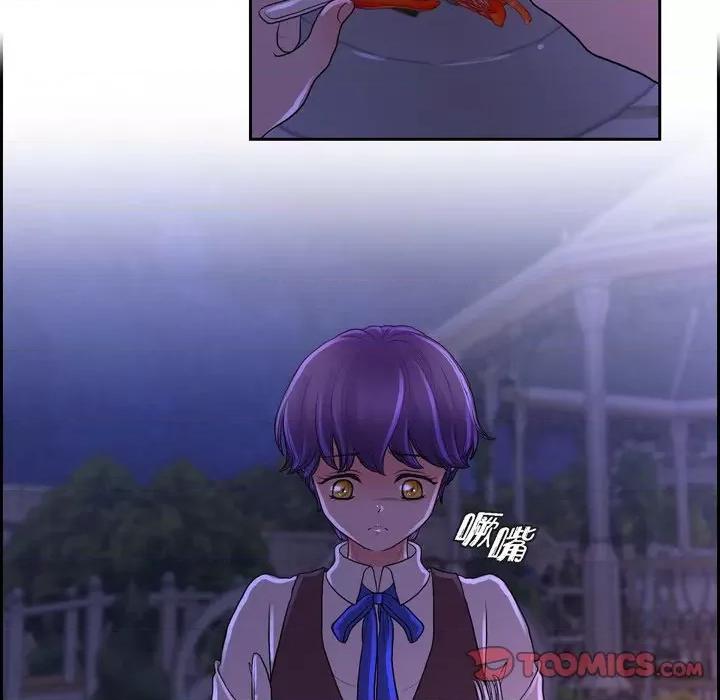 陛下的膝盖上 陛下的膝盖上-第 103 话 第62页