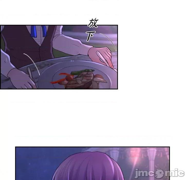 陛下的膝盖上 陛下的膝盖上-第 103 话 第65页