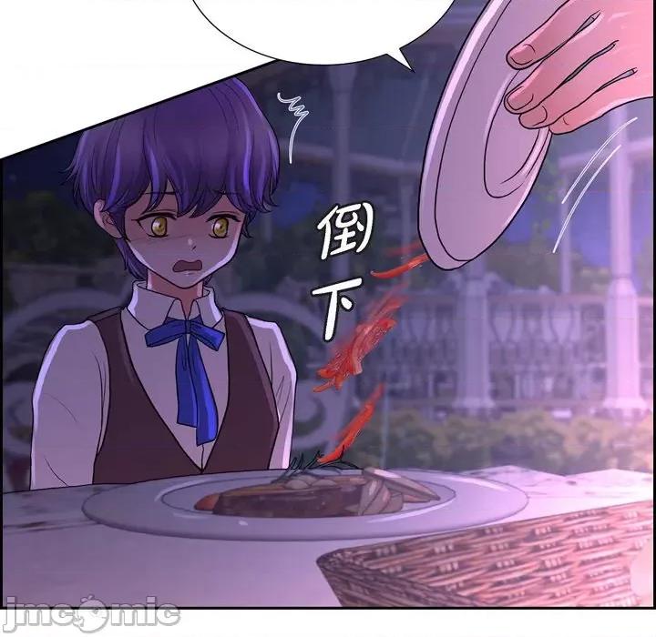 陛下的膝盖上 陛下的膝盖上-第 103 话 第85页